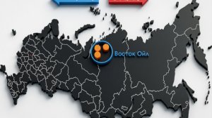 «Первая нефть пошла». Россия запустила новую арктическую провинцию «Восток Ойл»