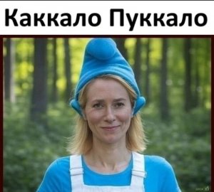 Каллас возмутилась победе АдГ на выборах в Саксонии