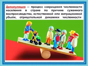 Новая реальность. Рождаемость в мире впервые упала ниже уровня воспроизводства населения. К 2025 году людей в возрасте 65 лет и старше стало больше, чем детей 5 лет и младше