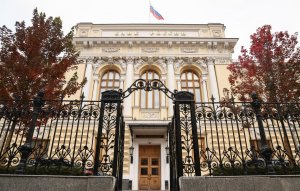 ЦБ сохранил ключевую ставку на уровне 14% годовых. Банк России указал на ускорение устойчивого роста цен до 5-6% в пересчете на год