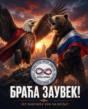 «Увести Сербию с ложного «европейского пути»!». В Сербии создана официальная пророссийская партия