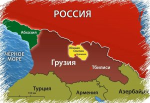 Грузия отказалась от вступления в ЕС без Абхазии и Южной Осетии