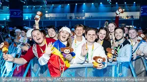 Молодежь со всего мира увидела настоящую Россию