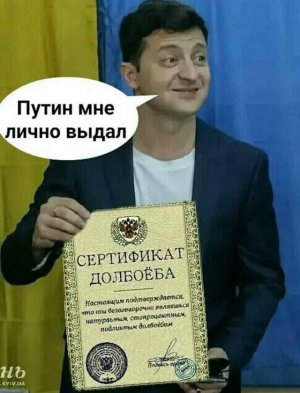 Зеленский: нам нужны ещё 40 дней, чтобы разгромить Россию