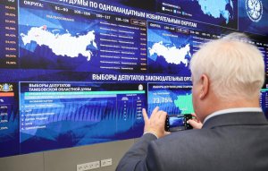 Предварительные итоги выборов: после обработки 90,43% протоколов участковых избирательных комиссий партия «Справедливая Россия», получив 4,95%, в Госдуму не проходит