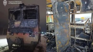 Двое 16-летних дебилов подожгли локомотив и получили 8 и 9 лет⁠