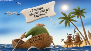 Газ из Румынии, деньги из бюджета. Кишинев снова повышает тарифы