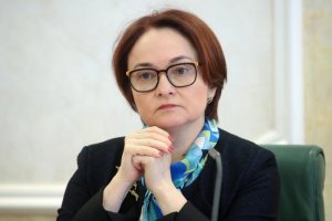 Набиуллина назвала сдерживающие факторы для экономики России: дефицит трудовых ресурсов, доступ к технологиям и инвестклимат