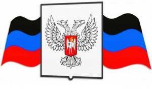 Озвучена сумма репараций, которые Россия потребует с Украины на восстановление ДНР