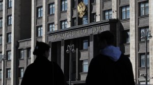 Правительство внесло в Госдуму проект бюджета на 2027-2029 годы