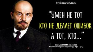 [Ошибки глупцов] Путин цитатой про идиота прокомментировал ошибки позиции Украины по урегулированию конфликта, продемонстрировав знание первоисточника Ленинского классического наследия