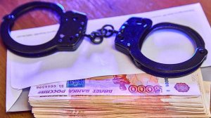 Гендиректора Госкомиссии по запасам полезных ископаемых задержали за взятку