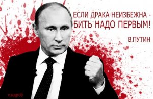 [Набат* или сирена?] В Кремле назвали Мюнхенскую речь Путина «колоколом», а не угрозой