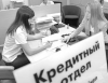 Как не попасть в "черный список" банков?