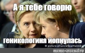 Фон дер Ляйен выступила против компенсаций населению из-за цен на энергию