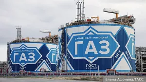 ЕС рекордно нарастил закупки арктического СПГ из России вопреки санкциям