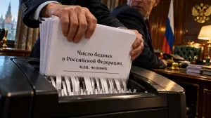 [Та ещё нищета] В России победили бедность. Чудо с разоблачением: Секретное место, где чиновники прячут миллионы нищих