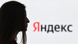 "Яндекс" рассказал о восстановлении доступа к сервисам