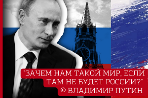 «Ад кромешный». Европа и Россия заигрывают с ядерной войной: НАТО недооценивает готовность РФ нанести превентивный удар, погрузив мир в ядерный Армагеддон
