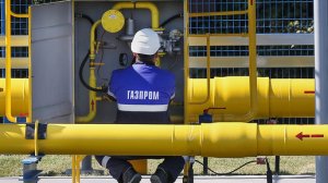 Как не покупать русский газ, покупая его