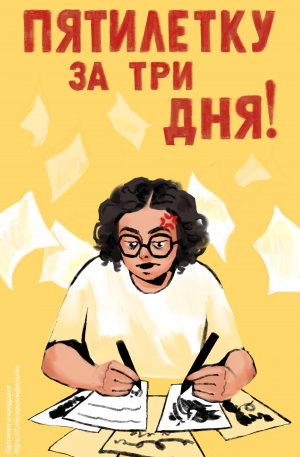 [Т-Д-Т*] ИИ будет строить себе «клеточки мозга»🧠: Чип-AI-Чип. А людям - сцеживать идеи в WWW: «пятилетку - в три дня». Однако автономная AIndustrialization 4.0 - лишь заявленная цель