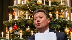 Чего ждать под елочку, спрашивает глава Газпрома