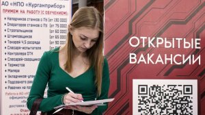 Исследование показало, зачем россияне смотрят вакансии