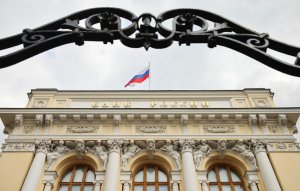 [14%] Все 23 эксперта допустили сохранение ключевой ставки ЦБ на предстоящем 23 октября заседании Совета директоров Банка России