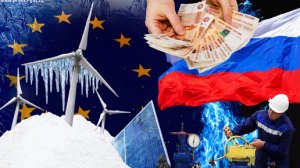 Объемы есть, желание пусть появится у Европы