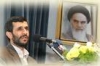 Президент Ирана Ахмадинеджад ведет свой блог