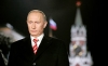 В России может появиться центр наследия Владимира Путина