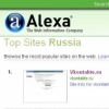 Топ-20 Рунета: версии Rambler и Alexa совпадают только на 5 сайтов