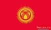 Шайтан-картинка. Читатели Sostav.ru заметили сходство нового логотипа XEROX с флагом Киргизии