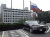 Работник канцелярии премьер-министра Японии подозревается в шпионаже в пользу России