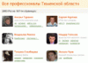 Что будет с социальными сетями в 2008 году?