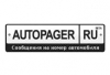 Роман Кузьменко, Autopager.ru: &quot;Этой зимой и весной выделятся лидеры рынка&quot;
