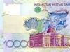 Казахстан выпустил русскоязычную валюту с опечатками