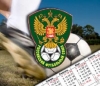 РФС возобновляет &quot;золотые матчи&quot;