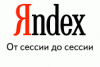 Яндекс вновь вносит изменения на главной в связи с  днём студента и днём рождения Высоцкого