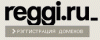 Reggi.Ru раздает домены RU блоггерам