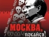 Украина ждет от ПАСЕ осуждения Голодомора