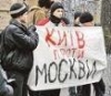 Украина:«Россияне бесплатно качают свой газ и нефть по нашим трубам», «Долгое время мы были российской колонией», причем метрополия «украла в 1991 году деньги со сберкнижек украинских вкладчиков».