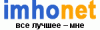 Имхонет привлек профессиональных критиков