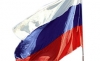 Российская экономика заняла седьмое место в мире