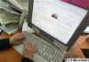 Проект закона «Об Интернете»