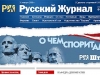 Глеб Павловский уволил политический отдел "Русского журнала"