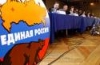 Якутские депутаты-единороссы отказались агитировать за Медведева !