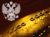 Российских чиновников предлагают перевести на безналичный расчет