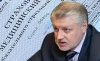 Сергей Миронов: Медполисы будут действительны на всей территории России 