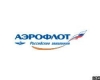 Российская гражданская авиация и Аэрофлот отмечают 85-летие